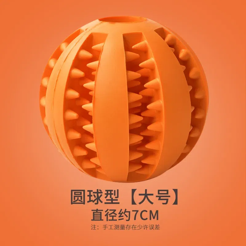 Pet Dog Chew Ball Round Ball(Large&Orange) 1 カウント