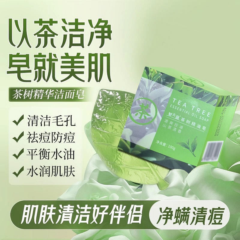 Genuine natural tea tree handmade soap to remove mites to blackhead oil control 100 g
