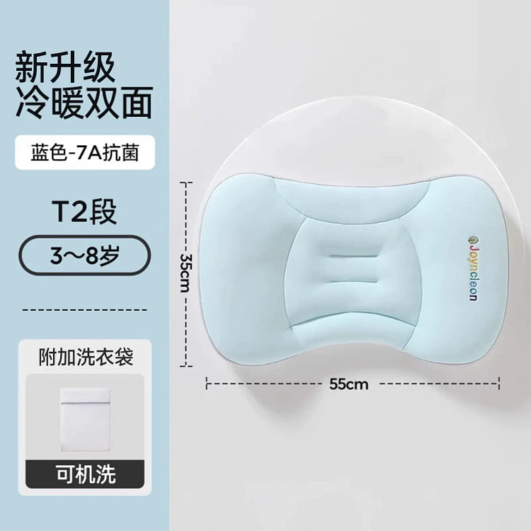 Children's Space Partition Pillow Blue 3-8 years 1 count