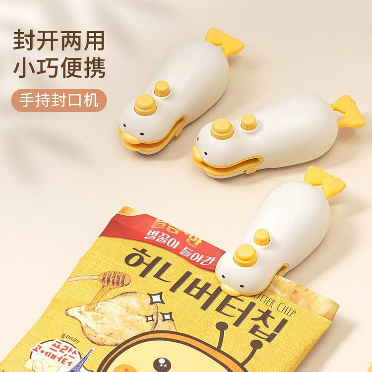 迷你两用封口机零食塑料包装袋食材保鲜封口器拆封器 1 个