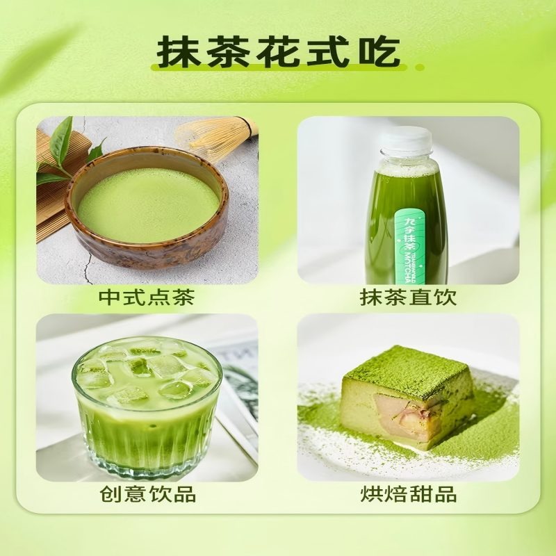 Get Jingshan Matcha Powder 50g 50 g Delivered | Weee! Asian Market