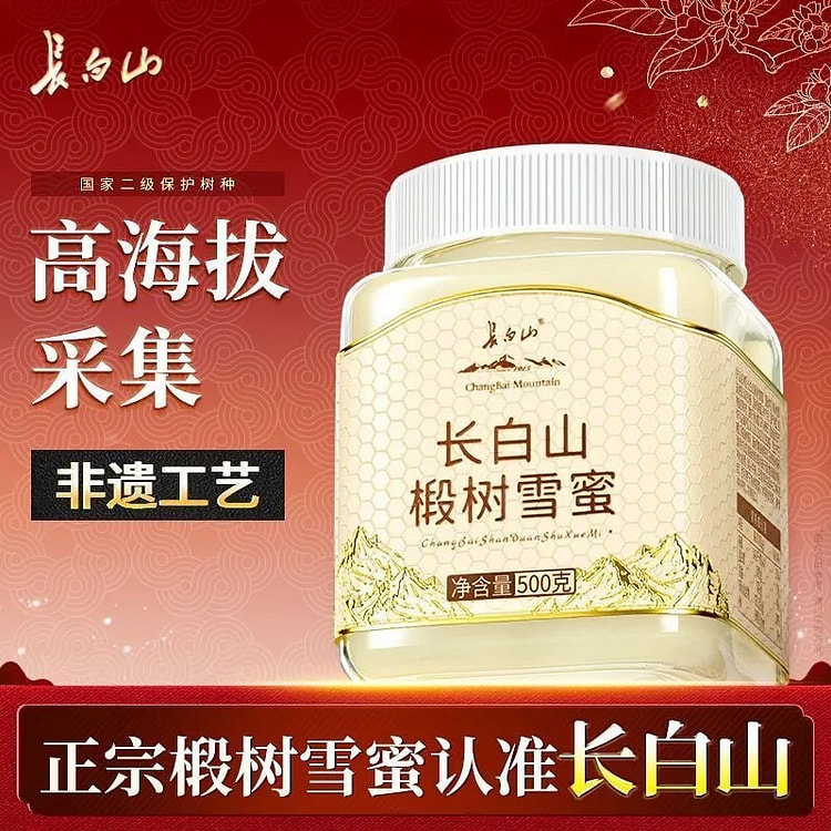 Lime tree honey 500 g