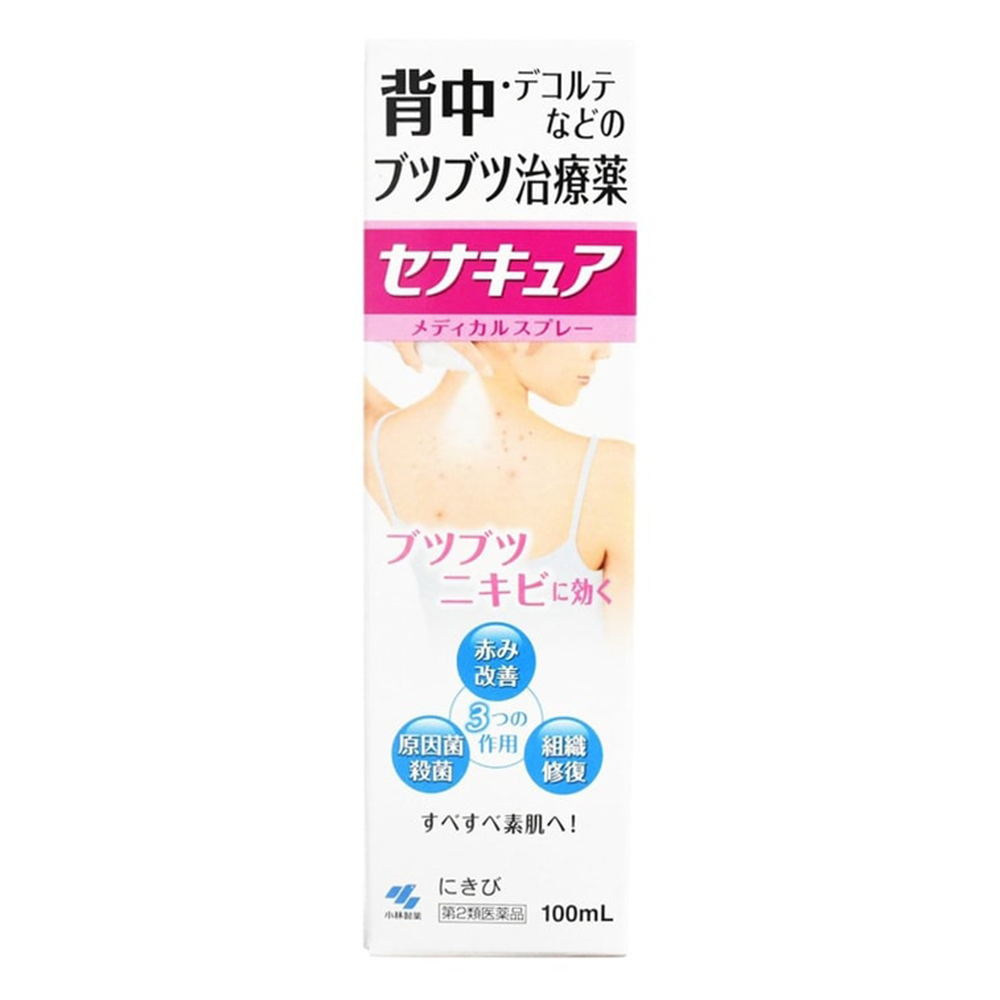 第2類医薬品)セナキュア ( 100ml )/ セナキュア ( 背中ニキビ デコルテ