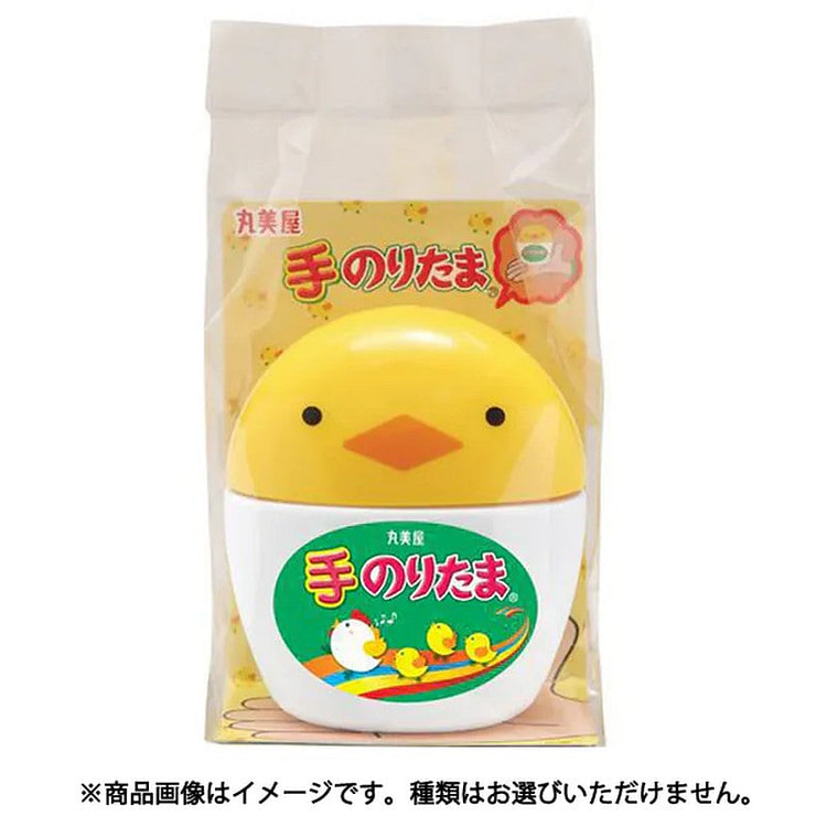Marumiya Hand-Sealed Eggs, Container, 20g 1 each