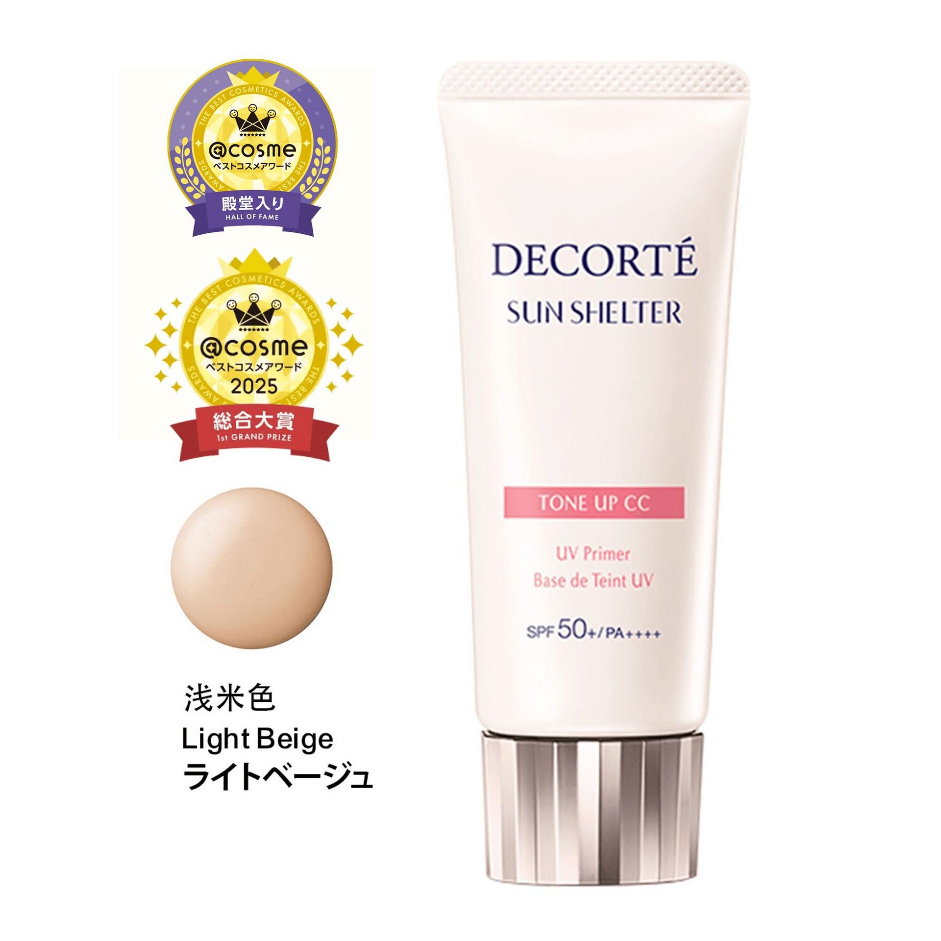 Decorte UV Primer Base de Teint UV Light Beige 35g 35 g