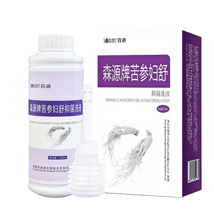 森源牌苦参妇舒抑菌洗液 220ml 草本私处护理 220 毫升