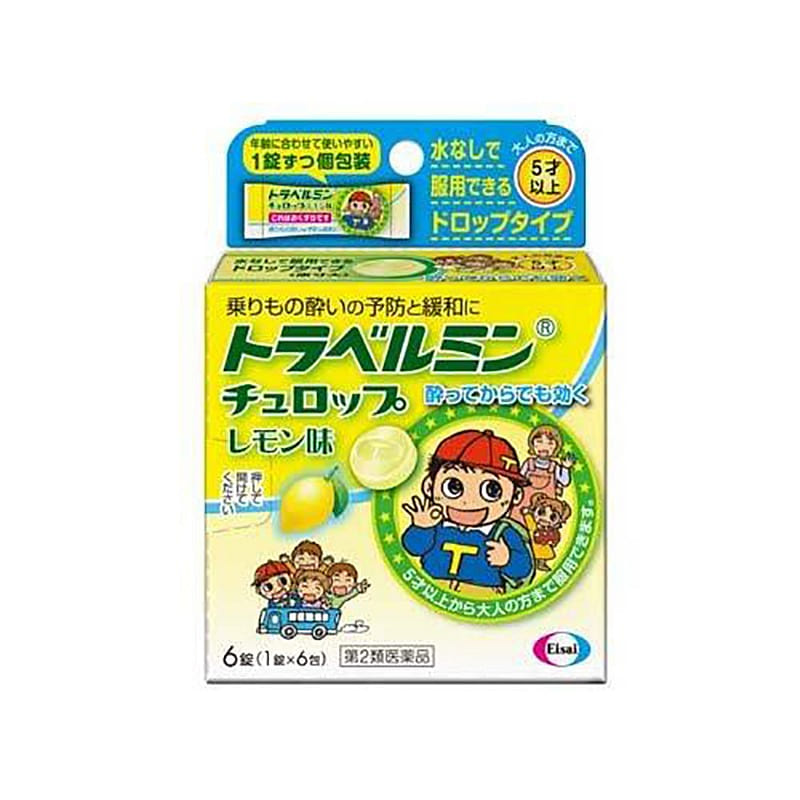 EISAI Motion Sickness Pills 6 Tablets Lemon Flavor 1 each