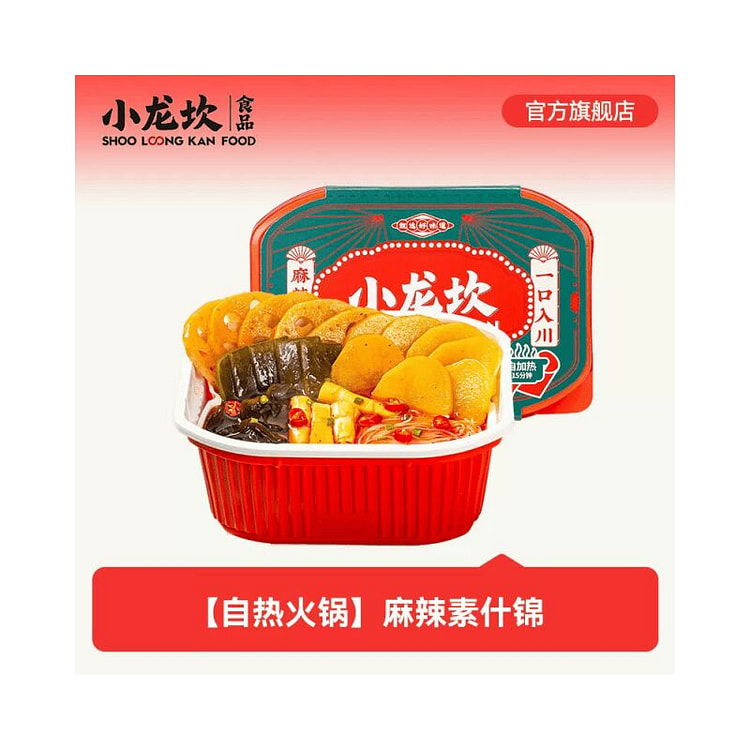 Xiaolongkan Self-Heating Spicy Vegetarian Hotpot 2 280 g
