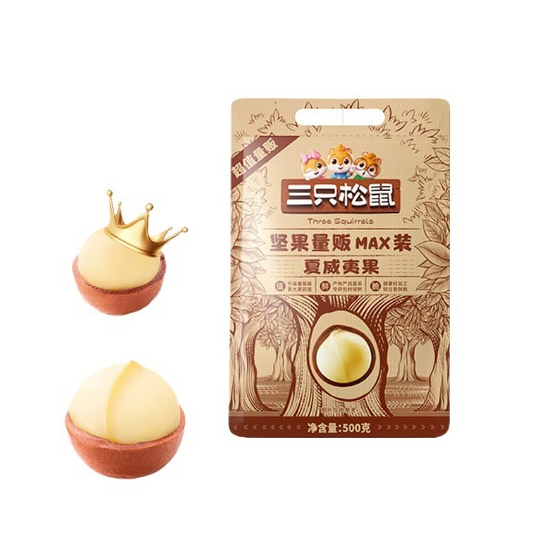 三只松鼠夏威夷果奶油味500g*1袋