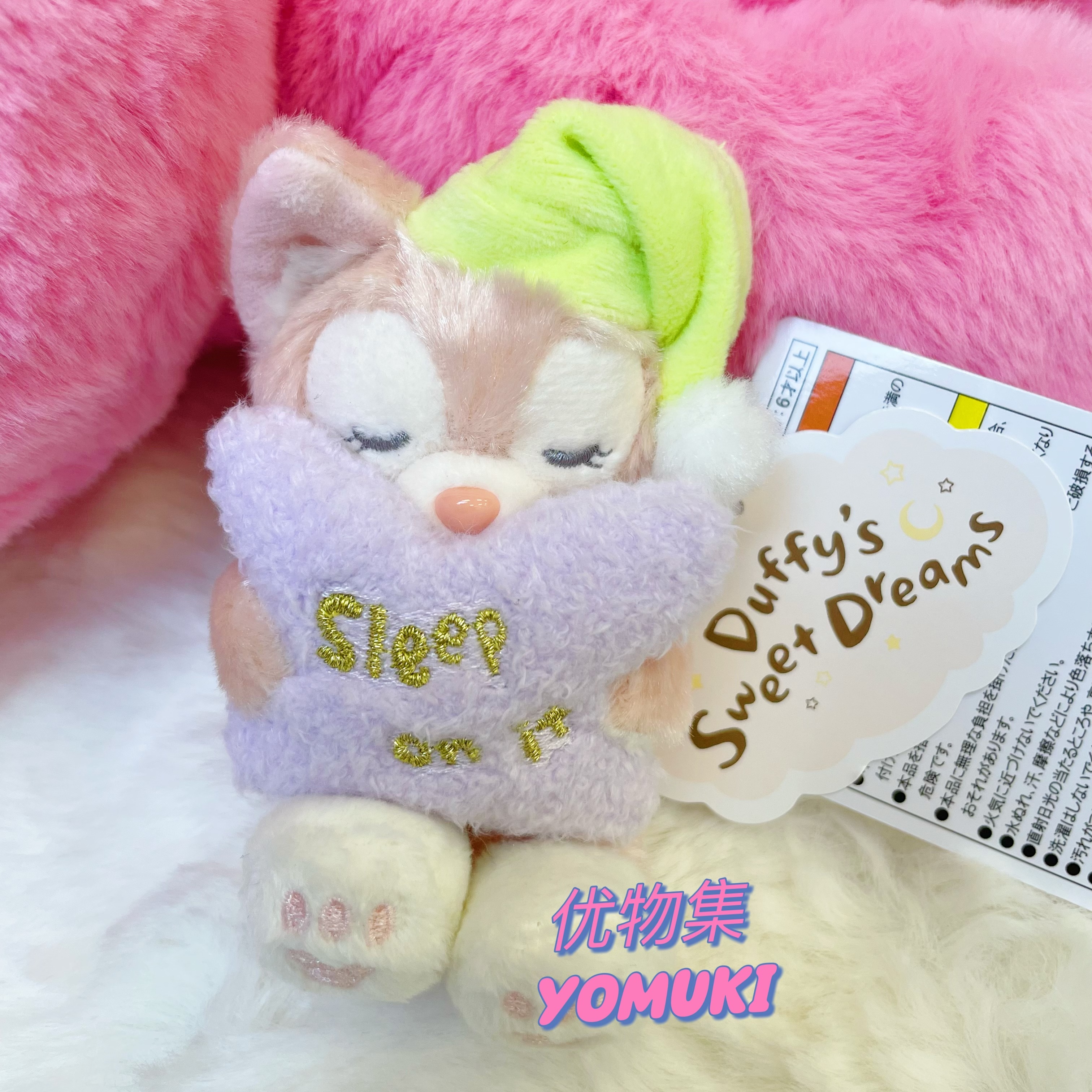 Get Tokyo Disney Lina Bell Plush Pendant-24 Winter Delivered