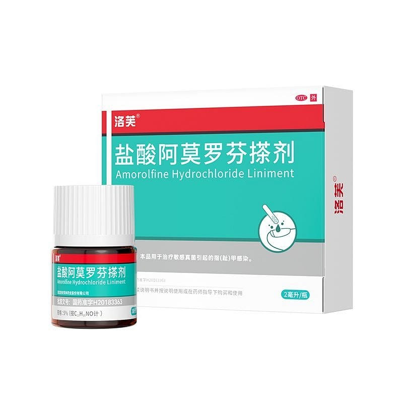 Love Amorolfine Hydrochloride Application for Gray Nails 5%*2ml 2 ml(ミリリットル)