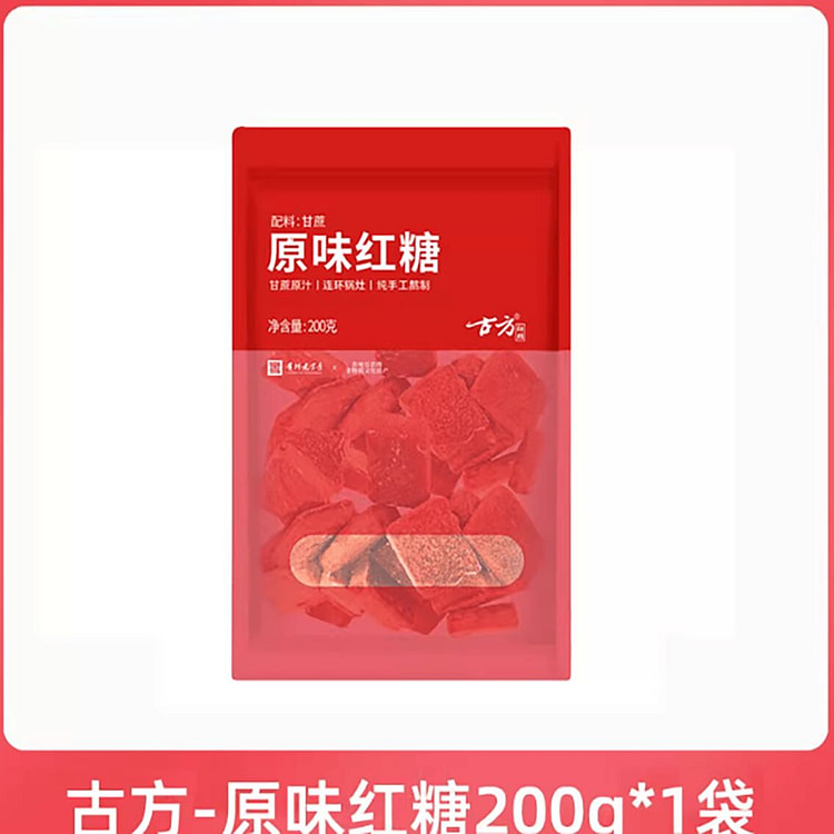 古方红糖原味 200 克