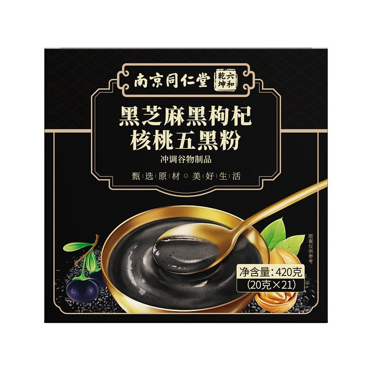 南京同仁堂 五黑粉 黑芝麻黑枸杞核桃五黑粉420g 1 盒