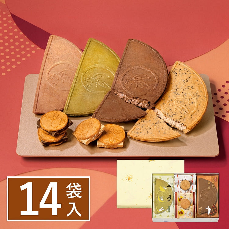 鎌仓五郎本店 季节限定秋季什锦伴手礼盒 14袋入 1 份