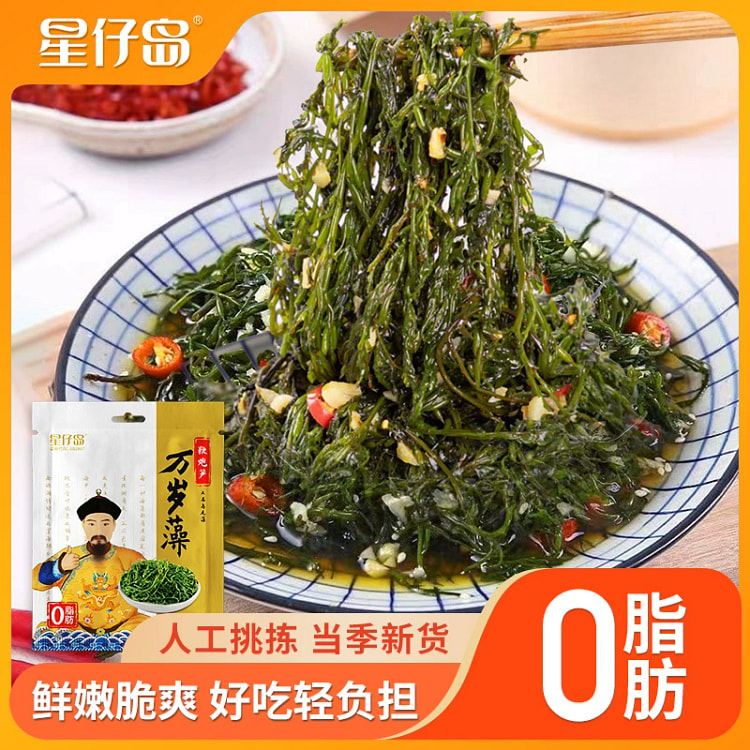 Seaweed 250g*1 bag 250 g