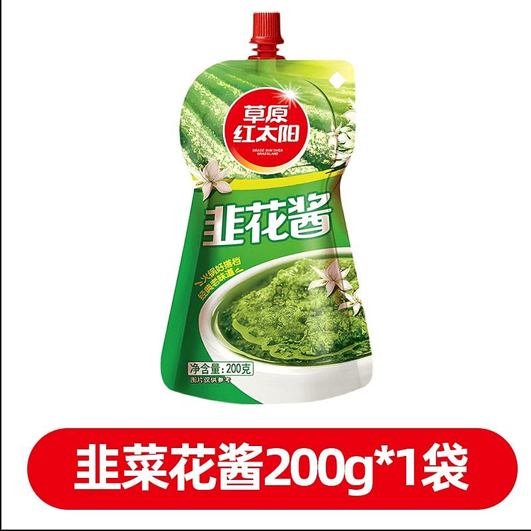 草原红太阳野生韭菜花酱200克*1袋 200 克