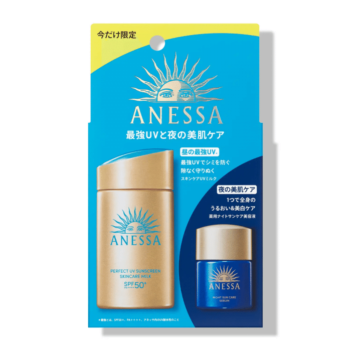 ShiseidoAnessa Perfect UV Skin Care Milk Trial Set 72 ml
