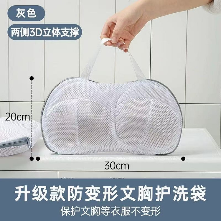 内衣洗衣袋 内衣专用防变形过滤网袋护袋胸罩护洗袋网 1 份