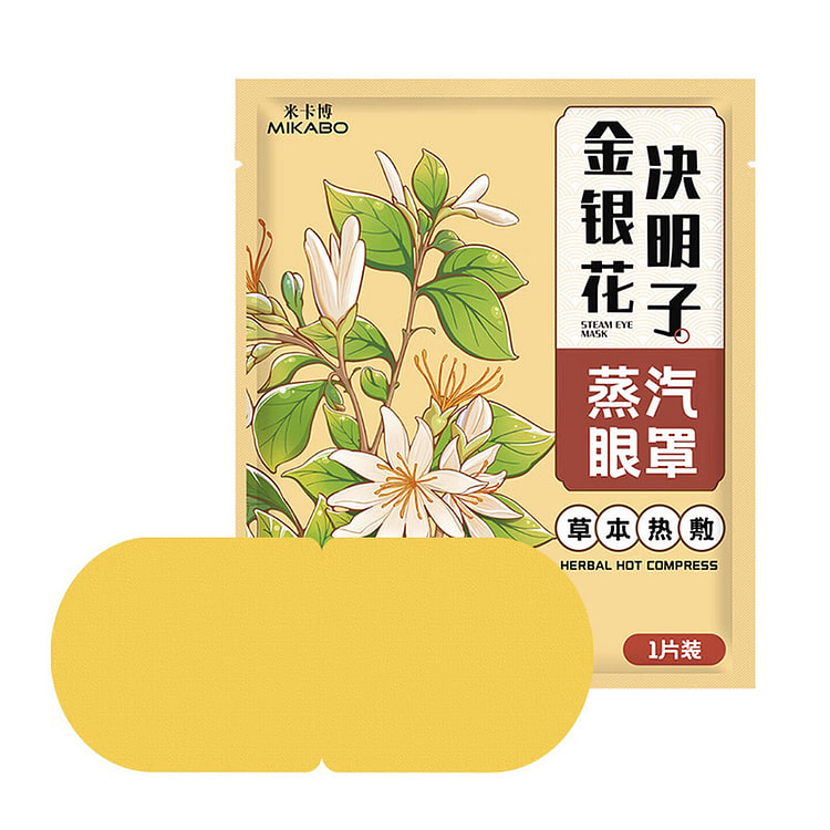米卡博 金银花决明子蒸汽眼罩 10 个
