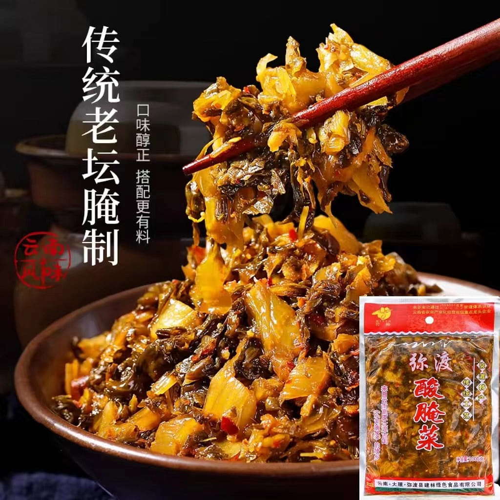 Midu Yunnan Laotan Pickled Vegetables 180g * 1 bag Dali specialty mixed rice, mi 180 g