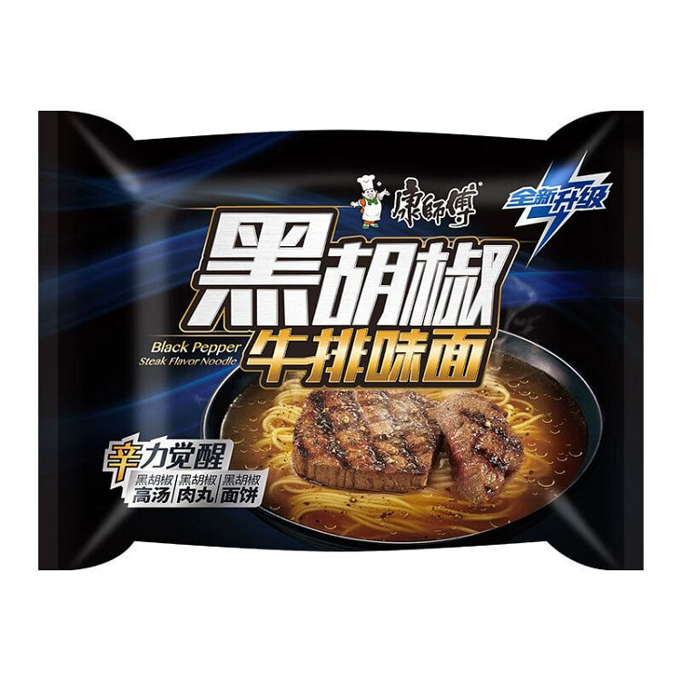 Master Kong instant noodles classic black pepper steak noodles 104g*5 bags