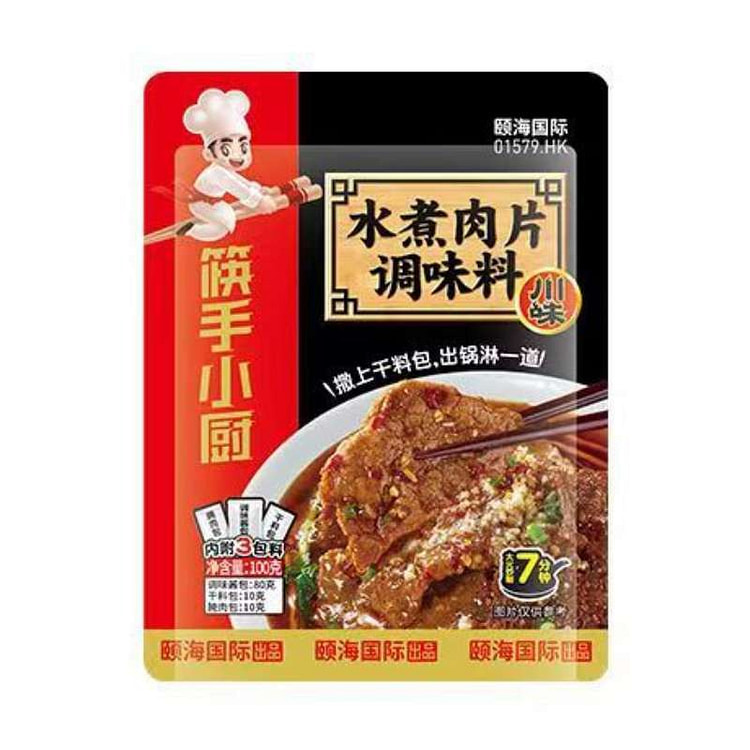 海底捞快手小厨 水煮肉片调味料