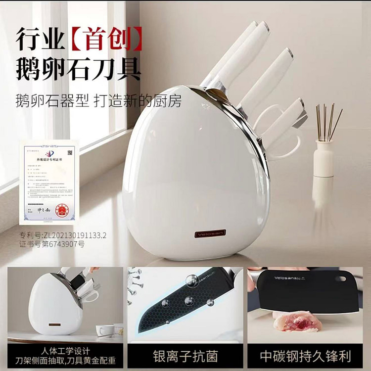 Velosan  kitchen knife set of 6 1 box