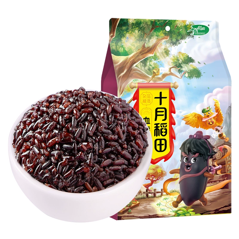 Get October rice field blood glutinous rice 500g, black glutinous rice ...