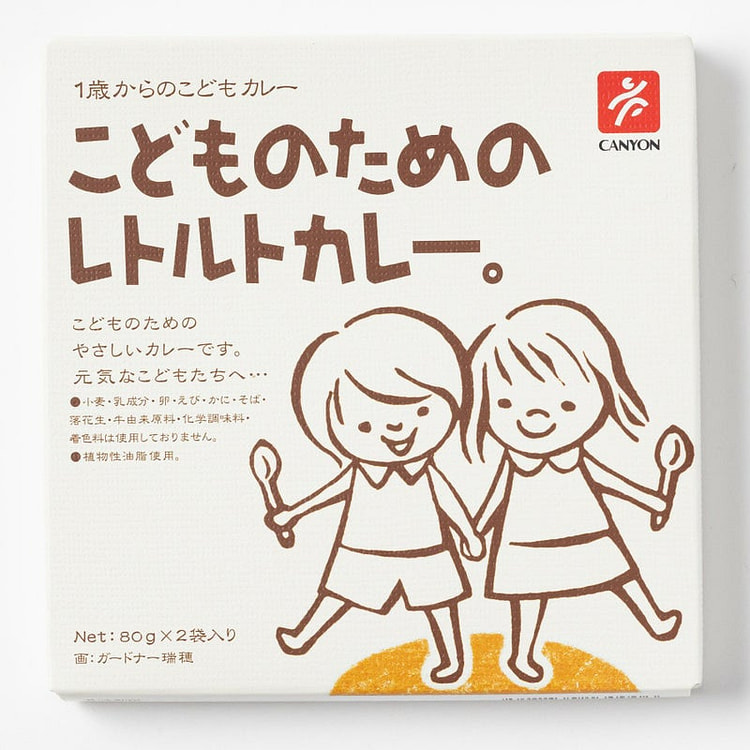 Canyon Spice Ready-to-Eat Curry for Children 80gx2 1 box