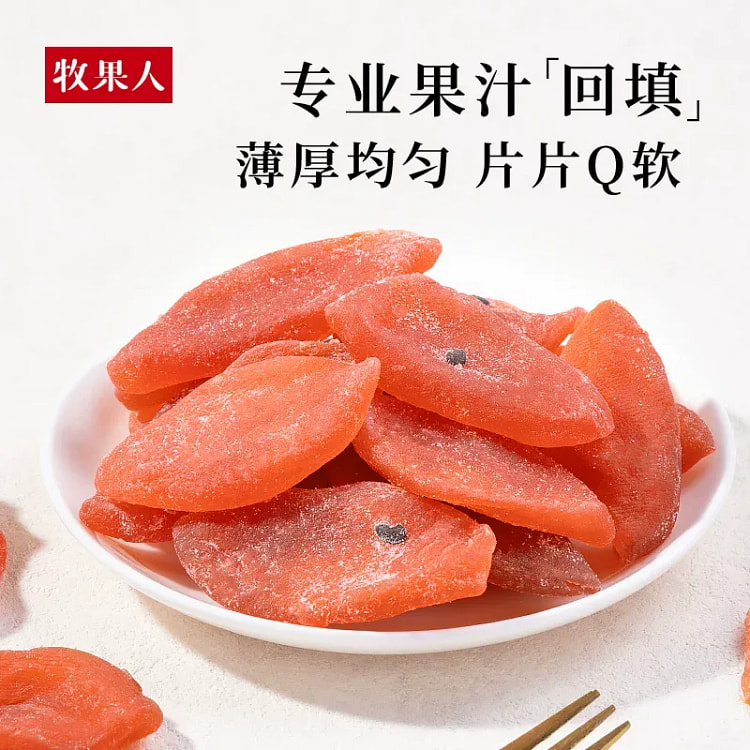 Pastoral Fruit Passion Fruit Dried 100g*1 Bag 100 g
