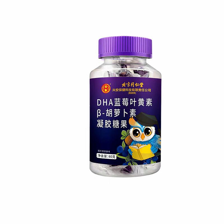 DHA Blueberry Luteincarotene Gel Candy   60g