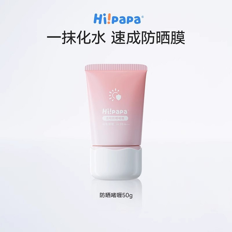 Turtle Daddy Children's Transparent Sunscreen Gel