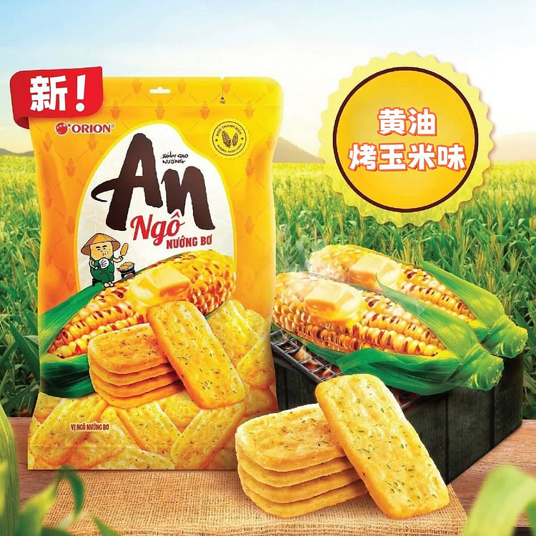 Orion Butter Baked Corn Rice Crackers from Vietnam 120 g