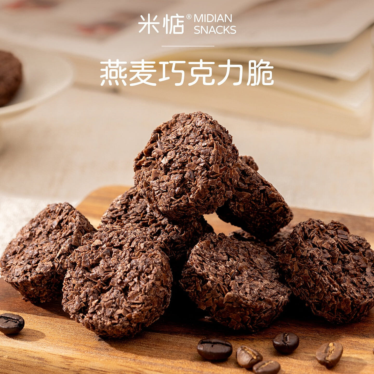 Midian coffee oat chocolate crunch 110g 110 g