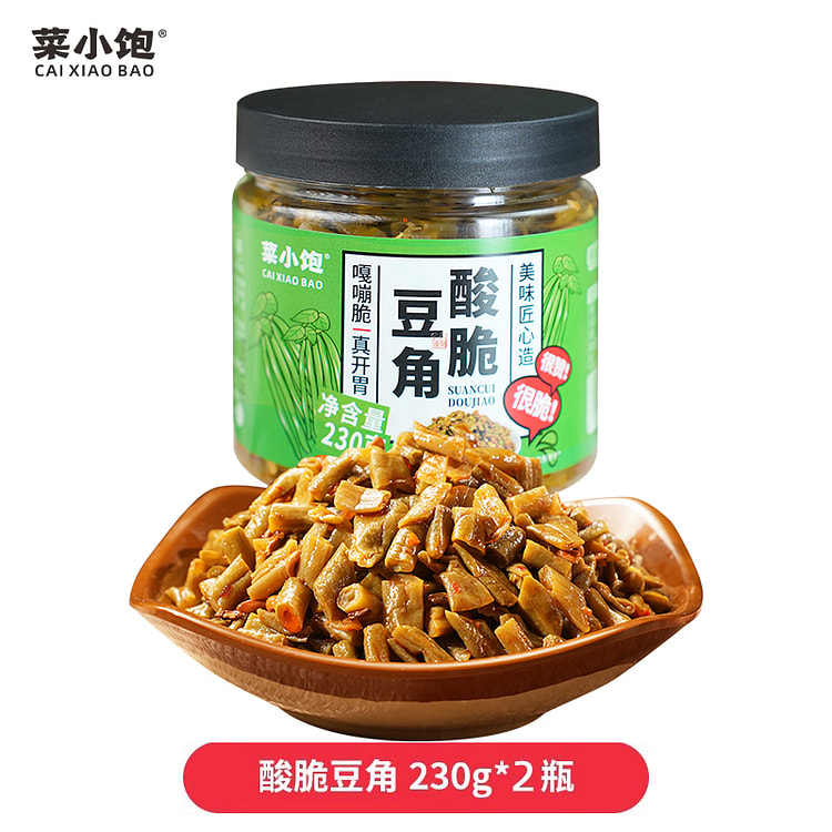Pickled Long Beans 230g*2 Bottles 460 g