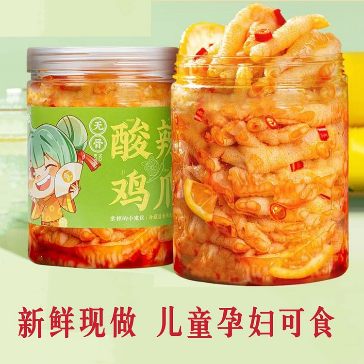 1 can of sour and spicy boneless chicken feet