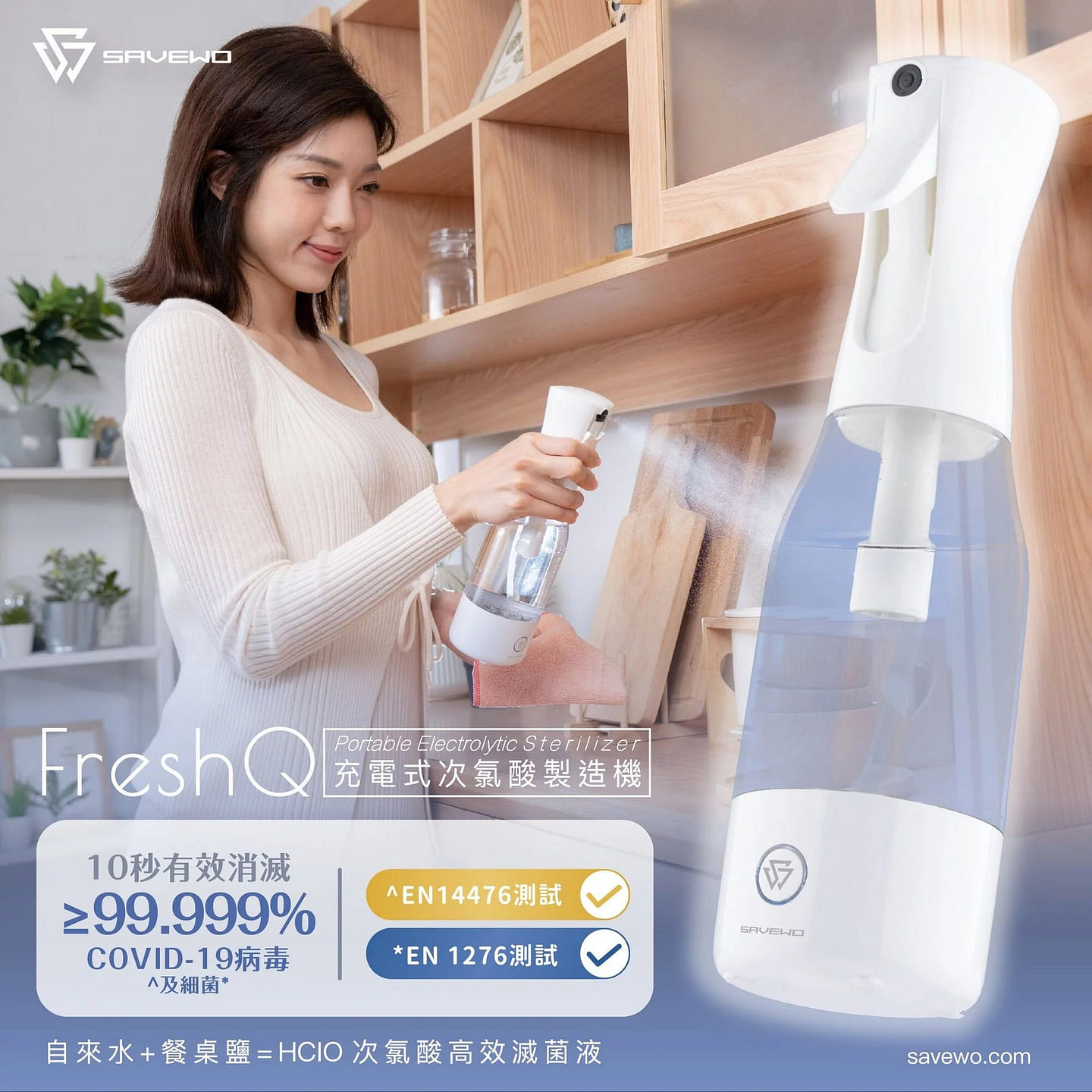 SAVEWO FreshQ Portable Electrolytic Sterilizer 1 each