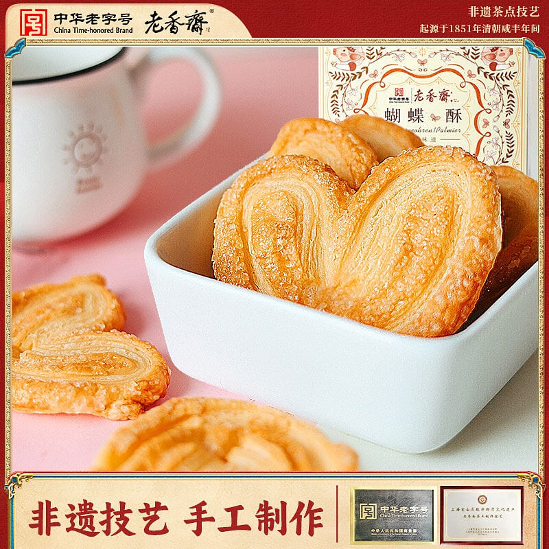 Original flavor of Laoxiangzhai Butterfly Crispy 200 g