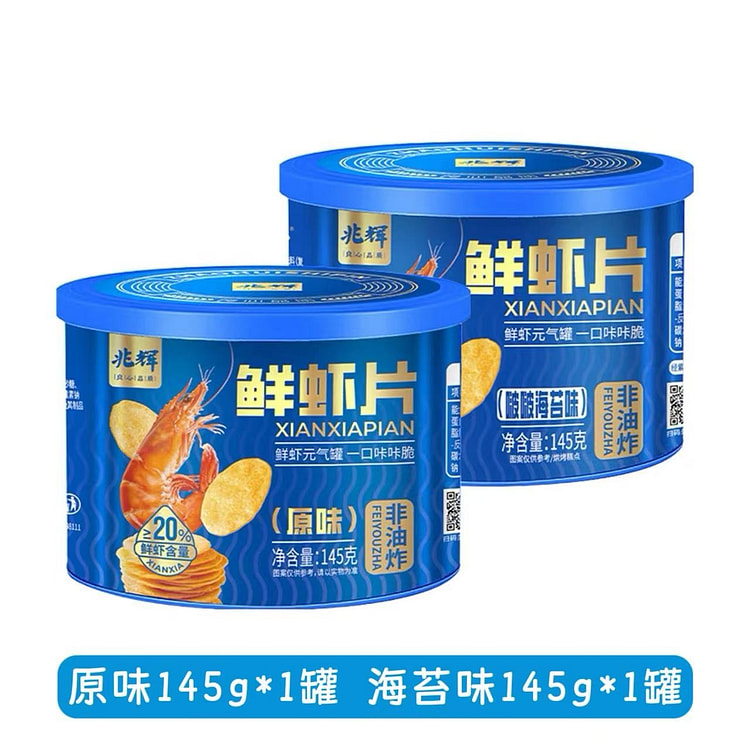 兆辉鲜虾片原味145g+海苔145g*2罐装 290 克