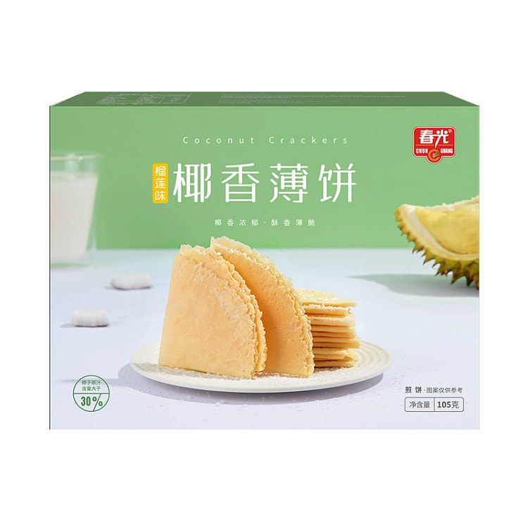 春光食品海南特产休闲零食27年国货薄脆饼干椰香薄饼105g榴莲味扇形