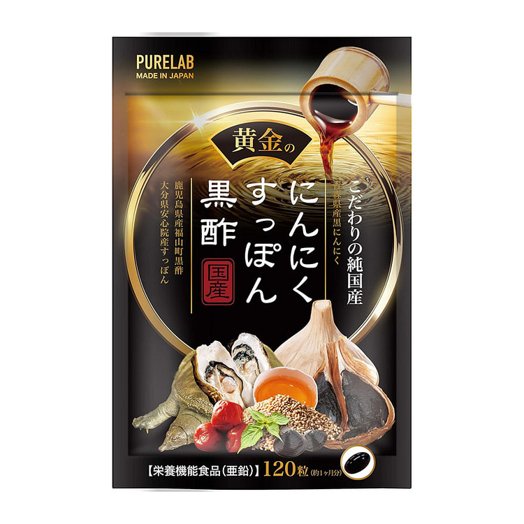 PURELAB黄金黑蒜甲鱼黑醋软胶囊 120 个