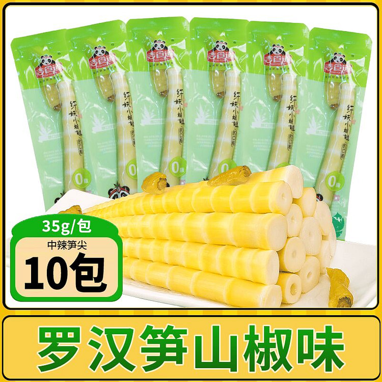 山椒味鸡汁卤味竹笋笋尖35g*10即食解馋休闲零食 350 克