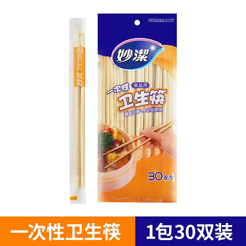 Miaojie food-grade disposable chopsticks 30 each