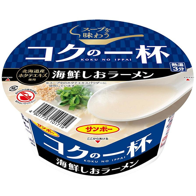 日式拉面 海鲜盐汤 SANPO 73g