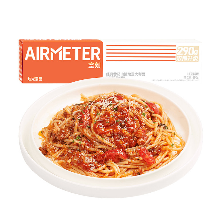 Empty carved tomato meat sauce spaghetti 290g * 1 box
