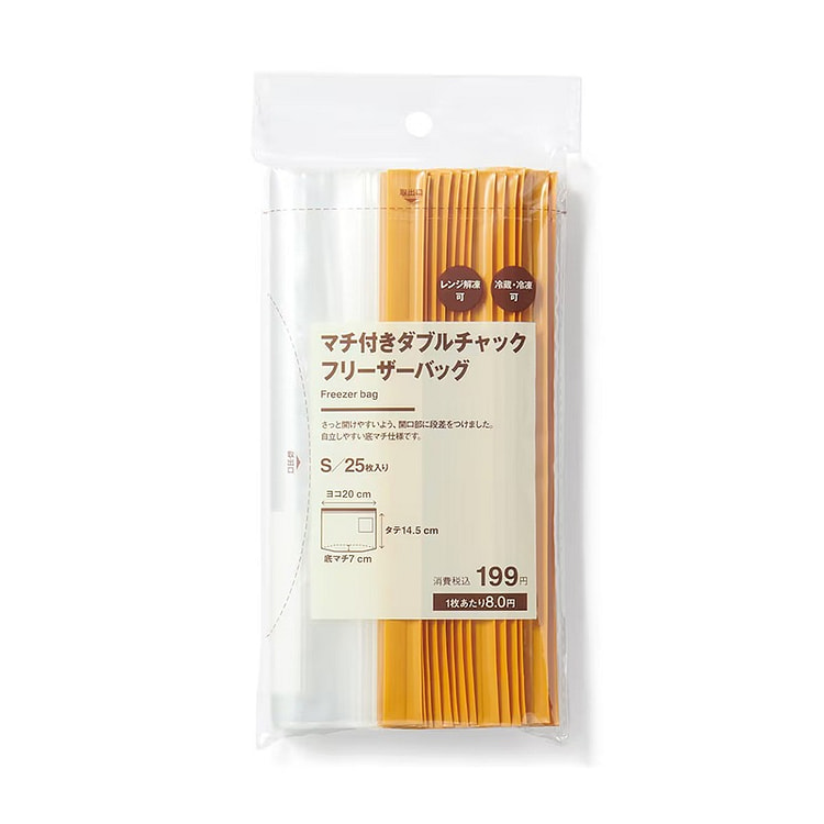 Túi đông lạnh Muji Double Zipper cỡ S 25 cái