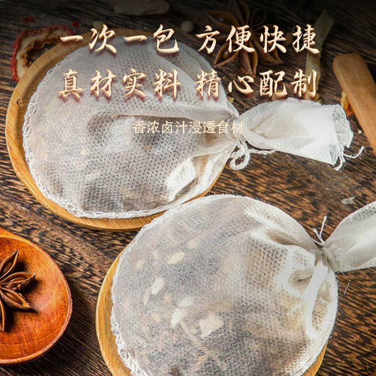 五香卤料包*1包