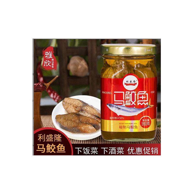 利胜隆  马鲛鱼罐头下酒菜下饭菜  200g*1瓶