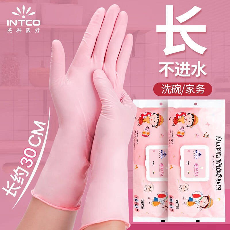 Disposable Nitrile Gloves, 12 inch, Size L, 30pcs 1 pack