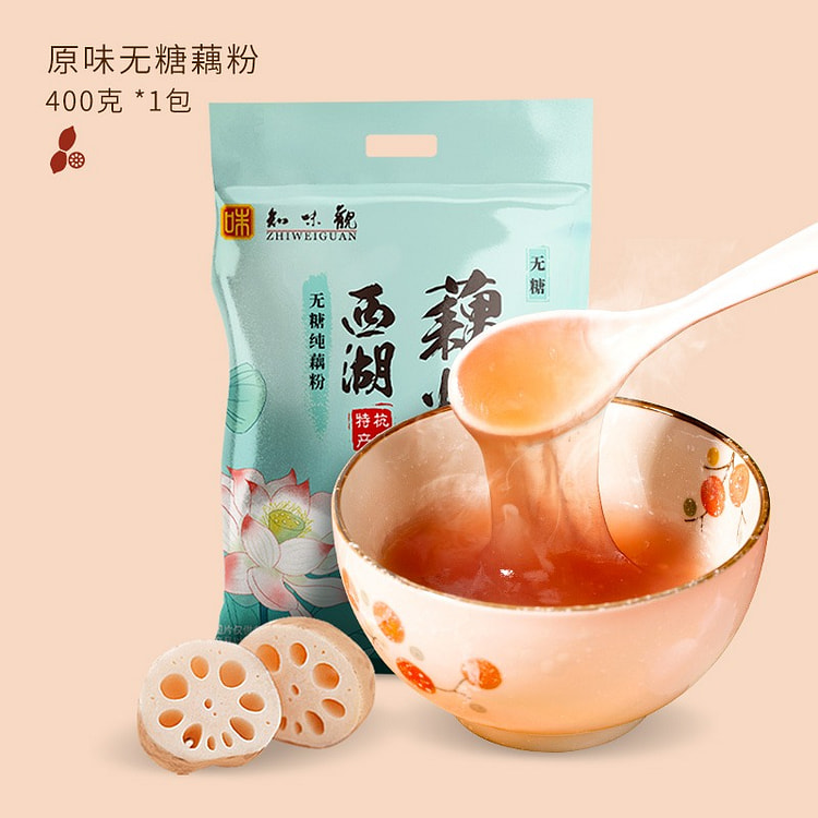 Zhiweiguan Sugar-Free Pure Lotus Root Powder 400 g